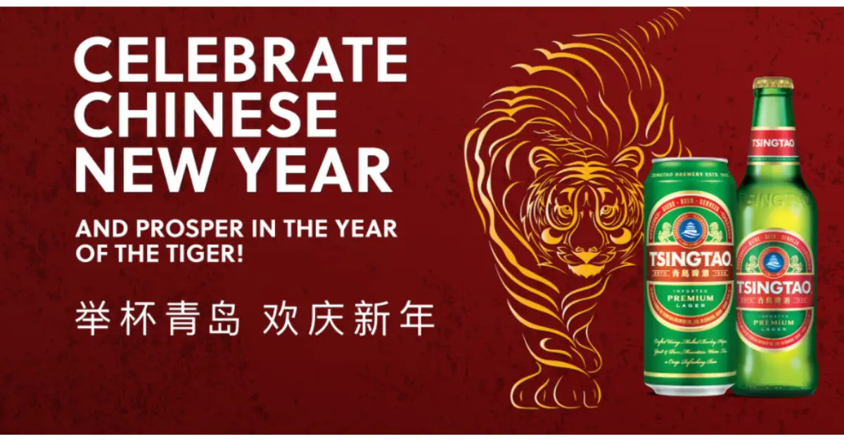 Tsingtao Chinese New Year Zodiac Sweepstakes
